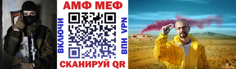 где найти   Кондрово  Амфетамин Premium 