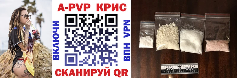 Альфа ПВП крисы CK  Кондрово 