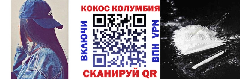Cocaine Fish Scale  продажа наркотиков  даркнет формула  Кондрово 
