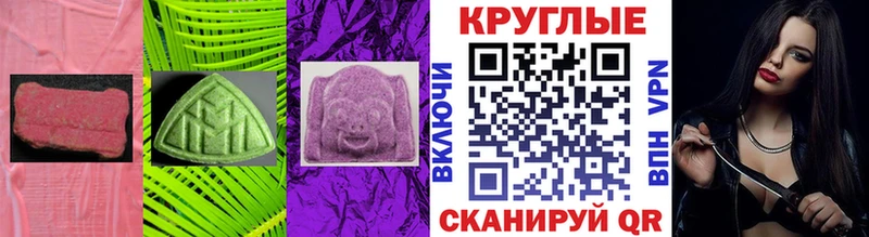 ссылка на мегу ТОР  Кондрово  Ecstasy Дубай 