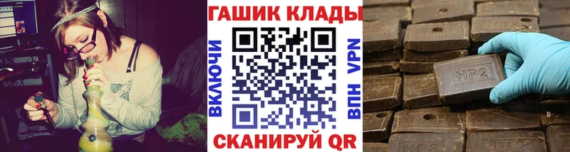 продажа наркотиков  Кондрово  ГАШИШ гарик 