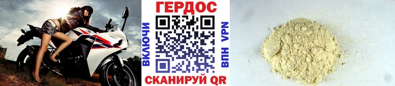 ГЕРОИН VHQ  где купить наркотик  Кондрово 