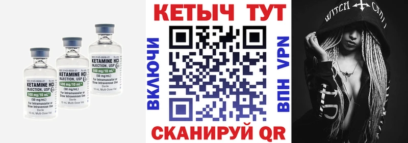 где можно купить наркотик omg сайт КЕТАМИН ketamine Кондрово