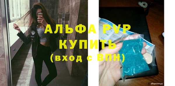 бутик Богородск