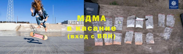 марки nbome Богородицк
