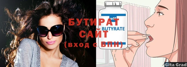марки nbome Богородицк