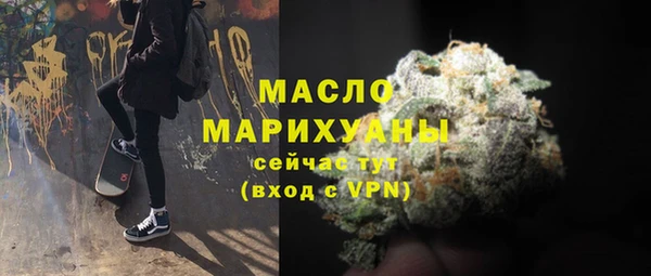 марки nbome Богородицк