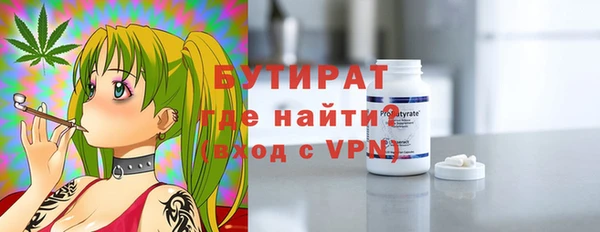 марки nbome Богородицк