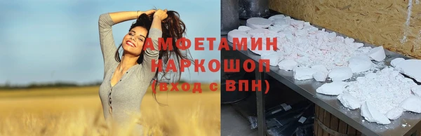 бутик Богородск