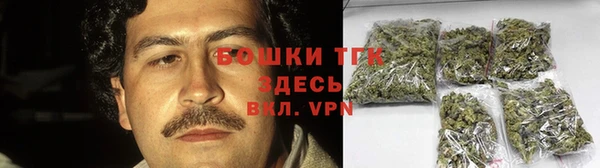 бутик Богородск