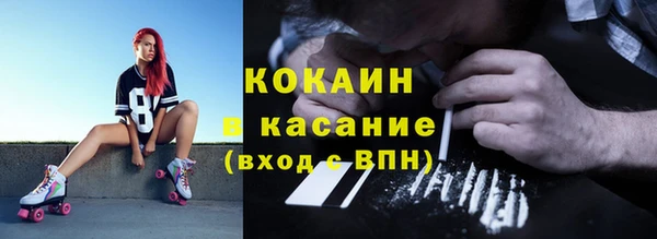 бутик Богородск