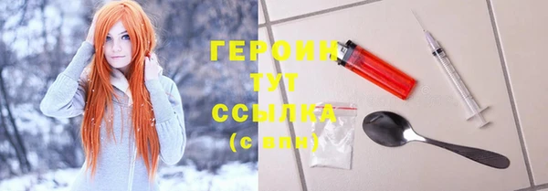 марки nbome Богородицк