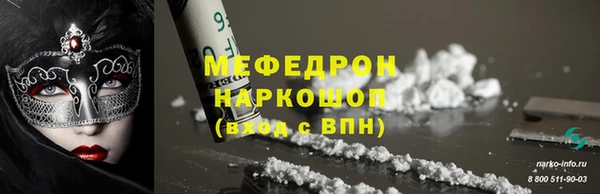 марки nbome Богородицк