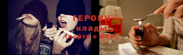 марки nbome Богородицк
