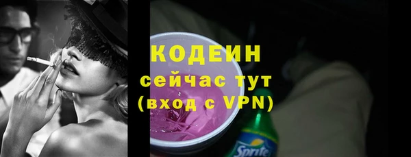 бутик Богородск