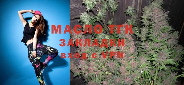 бутик Богородск