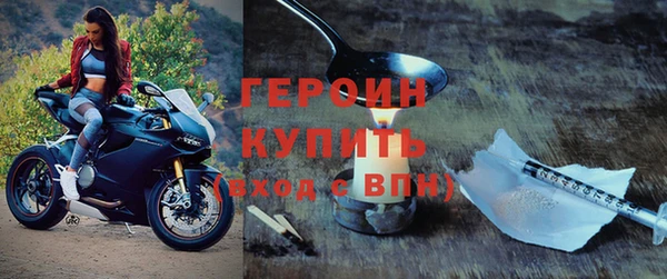 марки nbome Богородицк