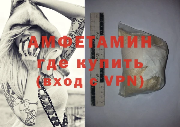 бутик Богородск