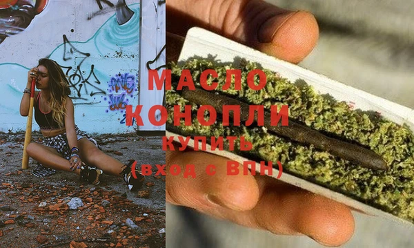 марки nbome Богородицк