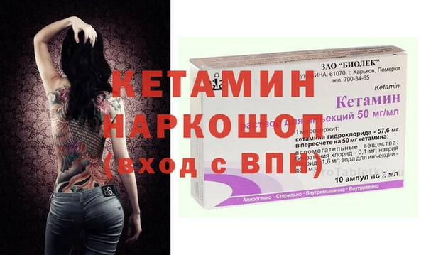 марки nbome Богородицк