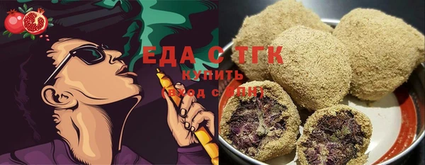 бутик Богородск