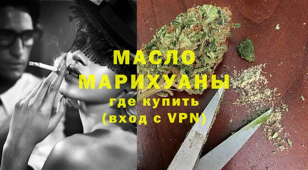 марки nbome Богородицк