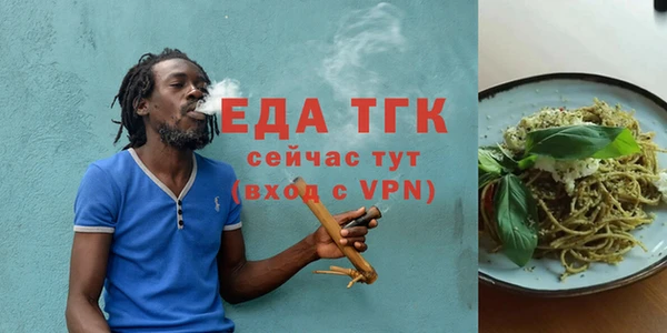 марки nbome Богородицк