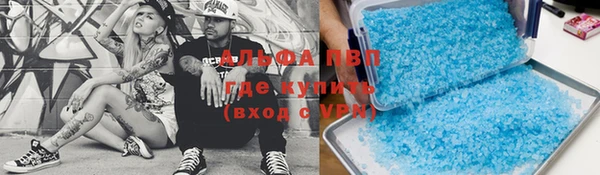 марки nbome Богородицк
