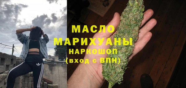 марки nbome Богородицк