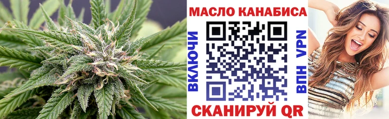 Дистиллят ТГК вейп Кондрово